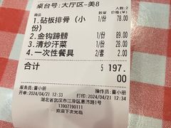 -海燕酒店(惠济路店)