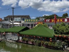 -晓琦农家菜馆·地道农家菜