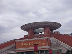 -中国闽台缘博物馆