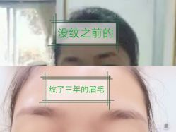 -BBK韩眉馆-正版半永久纹眉美瞳