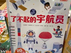 -猫的天空之城概念书店(印象城购物中心店)