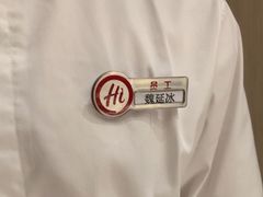 -海底捞火锅(巴黎春天浦建店)