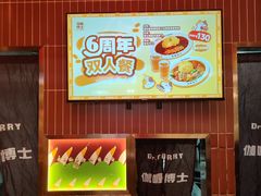 -伽喱博士 Dr.CURRY咖喱饭(太阳宫咖喱店)