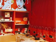 -阮大兴糕团(日月光中心店)