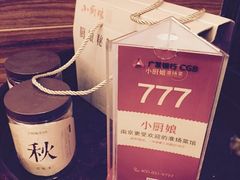 小厨娘淮扬菜(天印大道店)-小厨娘淮扬菜(天印大道店)