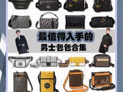 -包妃娘娘奢侈品工作室(海云轩公寓店)