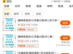 -佳怡动物医院·平价24小时·猫专科骨外科