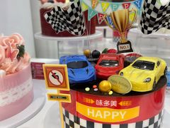 -味多美蛋糕(新和平里店)