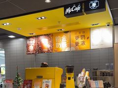 -麦当劳(百联西郊购物中心店)