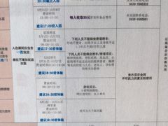 -长白山万达锦华套房酒店