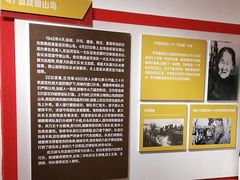 -铁道游击队纪念园