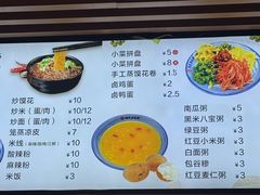 -陆氏太后饼(富平店)