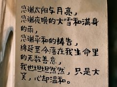 -橡皮书店(翠湖北路店)