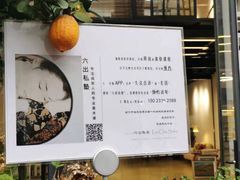 -六出私塾LiuChu•成人美术书法系统课程专业画室(熊婆婆的花园店)