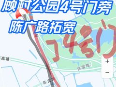 -顾村公园