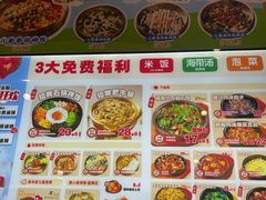 -食米家拌饭(梅溪新天地店)
