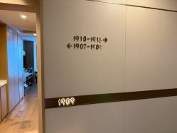 点击看大图 -金鹰国际月子中心(新街口店)