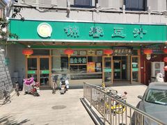 门面-锦馨豆汁(天坛路店)