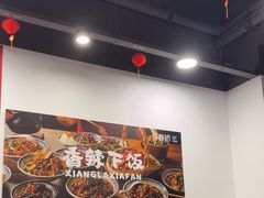 -徐春娇下饭菜(萧山奥体国际村店)