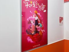 -昂立青少儿成长中心(宝山万达校区)