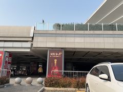 -星巴克(淮安东站到达店)