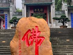 -国恩寺