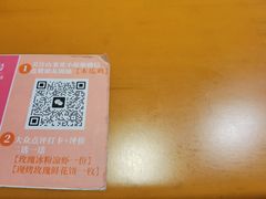 -山茶云南菜(中关村店)