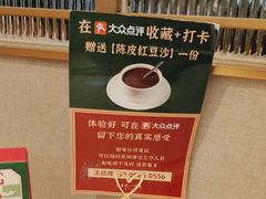 -粤来记·啫啫煲·点心(日月光店)