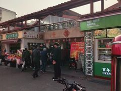 -浦商菜市场·锦德店