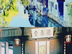 -绍兴鲁迅故里·沈园景区