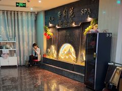 -紫荆花·影院足道·SPA(千灯店)