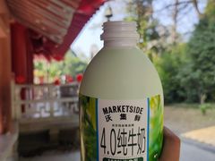 -沃尔玛(中山北路店)