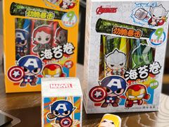 -盒马鲜生(馥邦国际店)