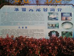 -新安江山水画廊风景区