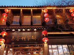 -山塘街