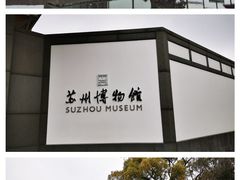-吴门人家·苏宴宫廷菜(拙政园店)