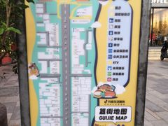 -簋街
