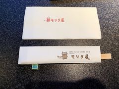 -モリタ屋(JR京都伊势丹店)