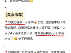 -巧克力渔家.小船海鲜胶东菜(万平口店)