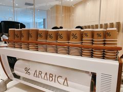 自助调料区-% Arabica阿拉比卡咖啡(深圳湾万象城店)