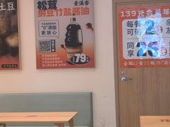 -素满香·全民食养自助(长宁龙之梦店)