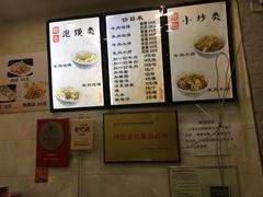 -刘信牛羊肉小炒泡馍(回民街店)