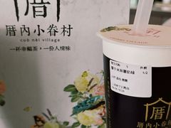 -厝内小眷村(长宁定西路店)