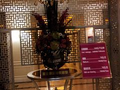 -富士康足浴休闲会所(苏绣路赛格店)