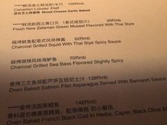 -Amanda餐厅(长乐路店)
