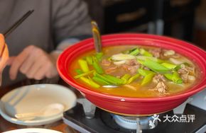 Signature Ox Tripe
