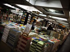 先锋书店(五台山店)-先锋书店(五台山总店)
