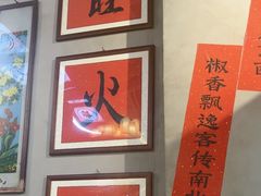 -巴卤社老火锅(财富店)