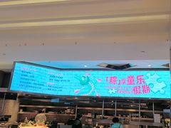 -盛宴标帜餐厅·亲子自助 (南昌喜来登酒店)