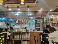 -丽的面家(多宝路店)